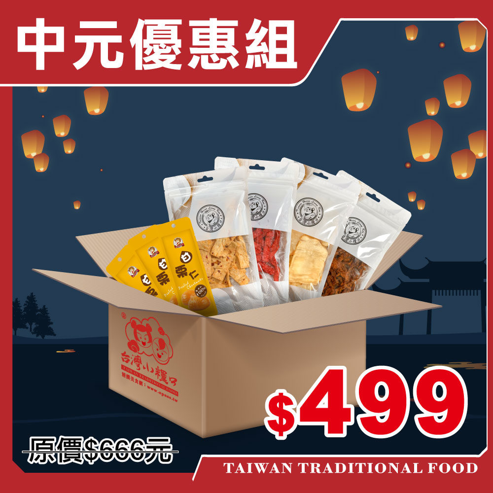 台灣小糧口, , large