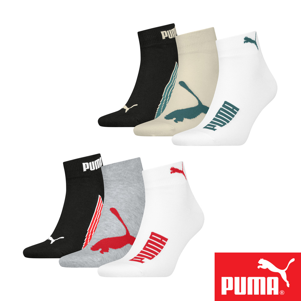 PUMA 男女款短筒襪3雙裝 彪馬 跳豹 男襪 女襪 短襪 棉襪 柔軟 抗菌 除臭 高彈 耐磨 白/米白/黑 白/灰/黑