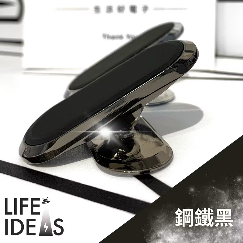 【生活好電子】黑色 車用 手機支架 最強360度  手機導航 重力支架 手機支架 車架 出風口 汽車支架 廚房立架, , large