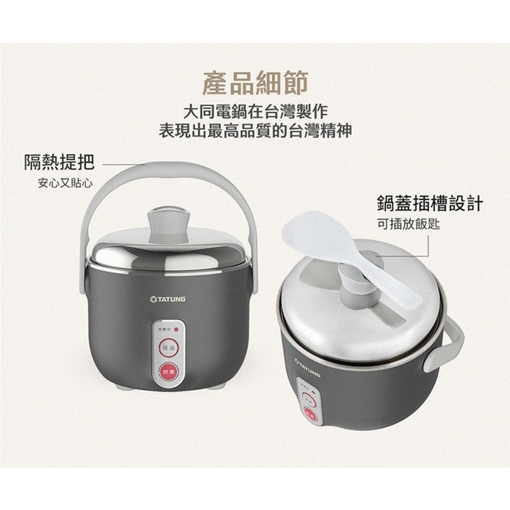 TATUNG 大同 3人份 曜石灰 不鏽鋼配件電鍋 TAC-03D-NIG, , large