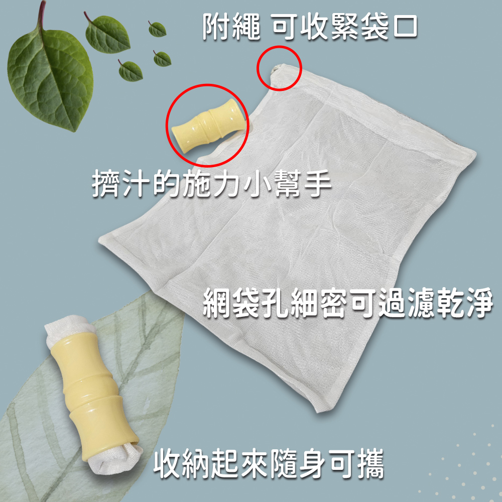 金德恩 GS MALL 台灣製造 推桿果醬過濾器 手動濾渣器 果醬過濾器 壓濾器 榨汁 果汁 濾渣袋 過濾袋 濾網, , large
