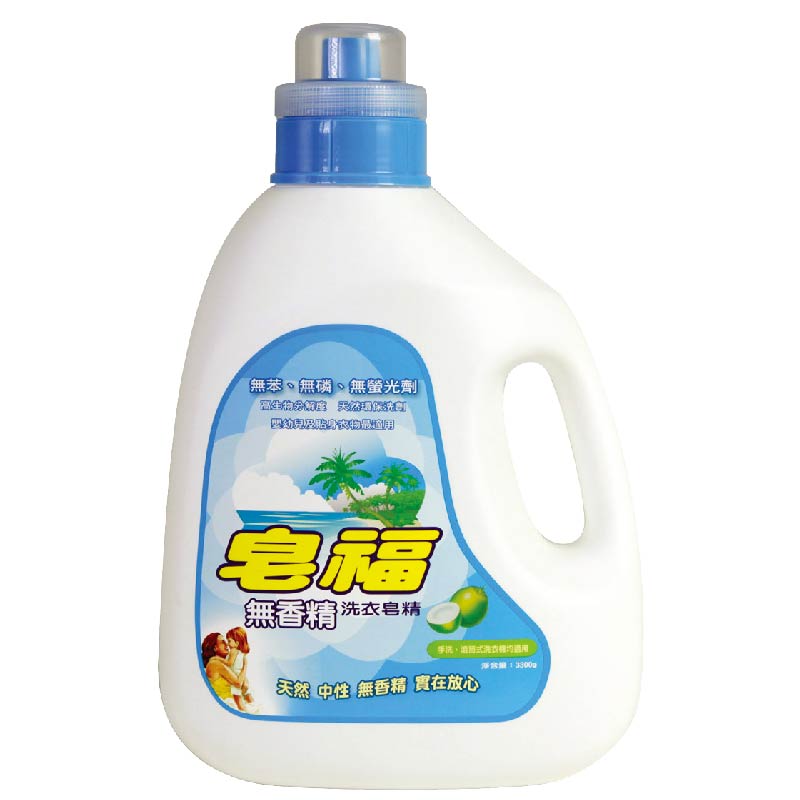 Soap Detergent, , large