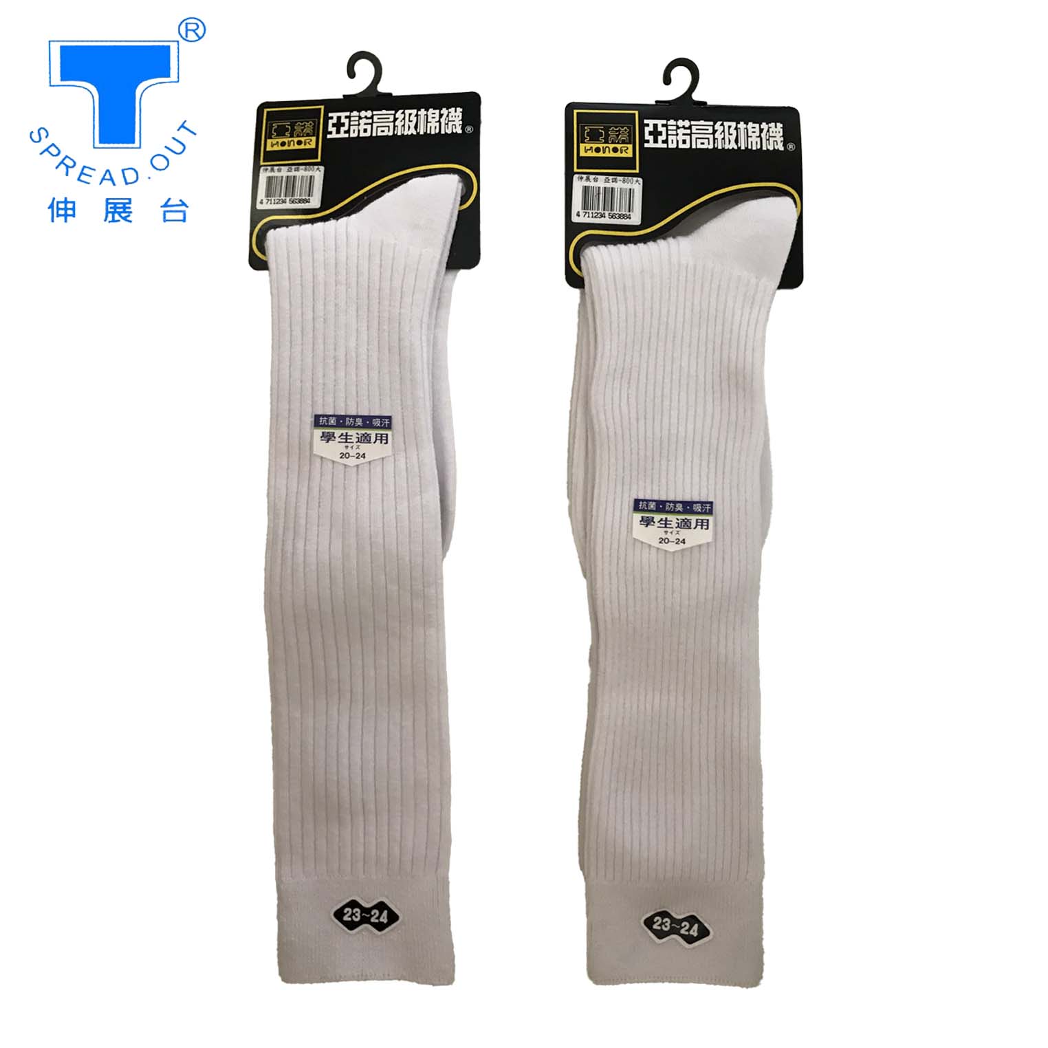 【Runway】《HONOR》 Japanese/Korean Style Academy Striped Socks &ndash; Double Cylinder Knee-High Socks, Calf-Length &ndash; Premium Cotton, 2 Pairs (1 Thick Stripe + 1 Thin Stripe) &ndash; White, , large