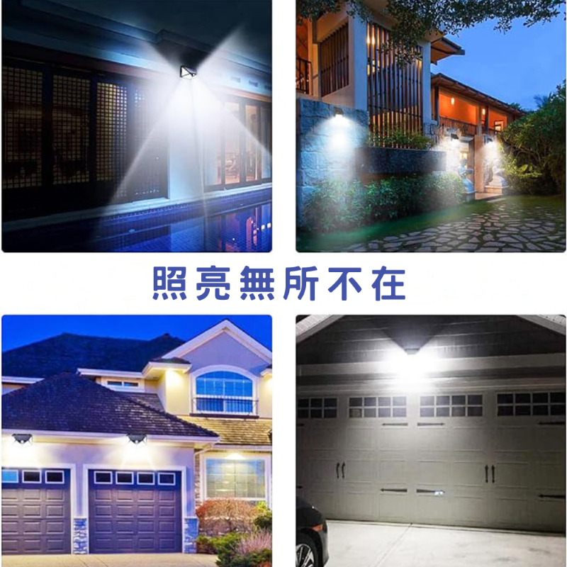 戶外四面發光100LED太陽能感應燈, , large