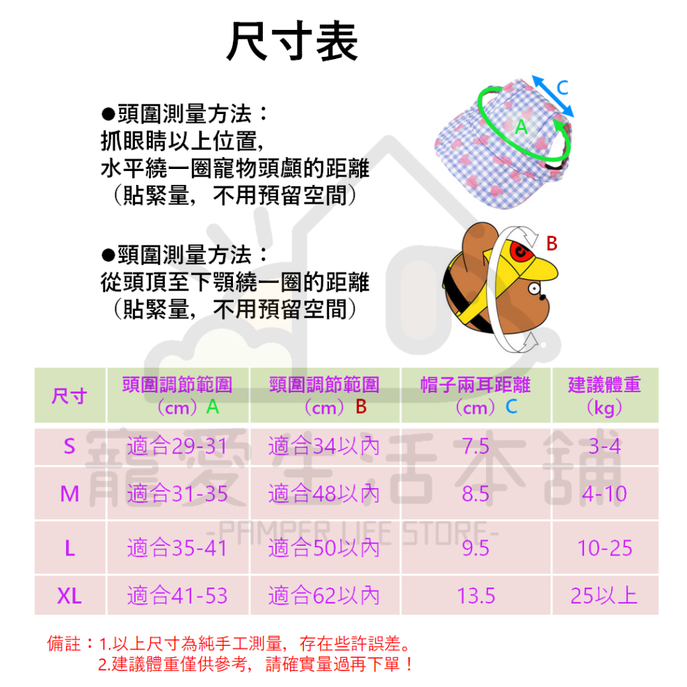 【寵愛生活本舖】寵物帆布遮陽休閒帽S-XL 狗狗帽子 貓咪帽子 寵物帽子, , large
