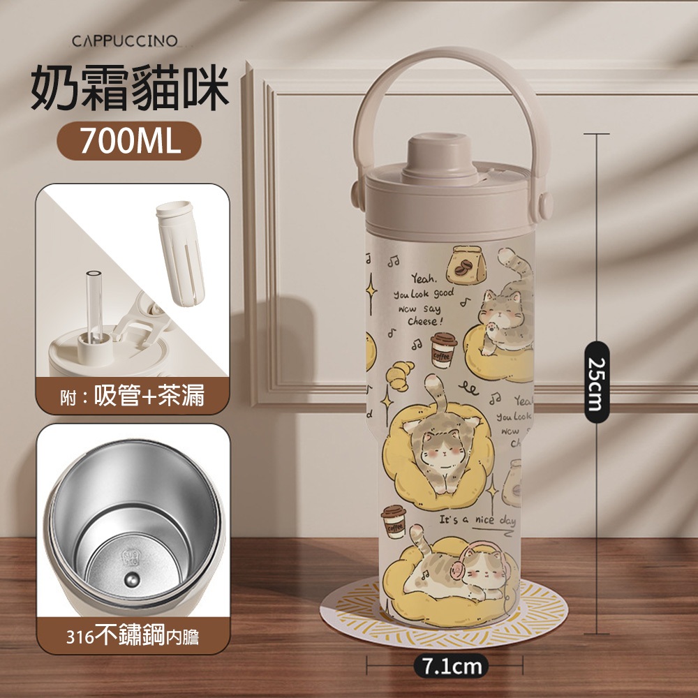 厚提把款冰壩杯【多色可選】 冰壩杯 304不銹鋼 冰霸杯大容量890ml 保冰杯 手提式冰壩杯 方便攜帶 手提冰壩杯杯子 冰壩杯, , large