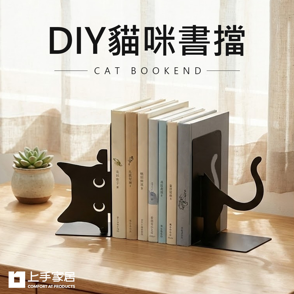 cat-bookend-diy