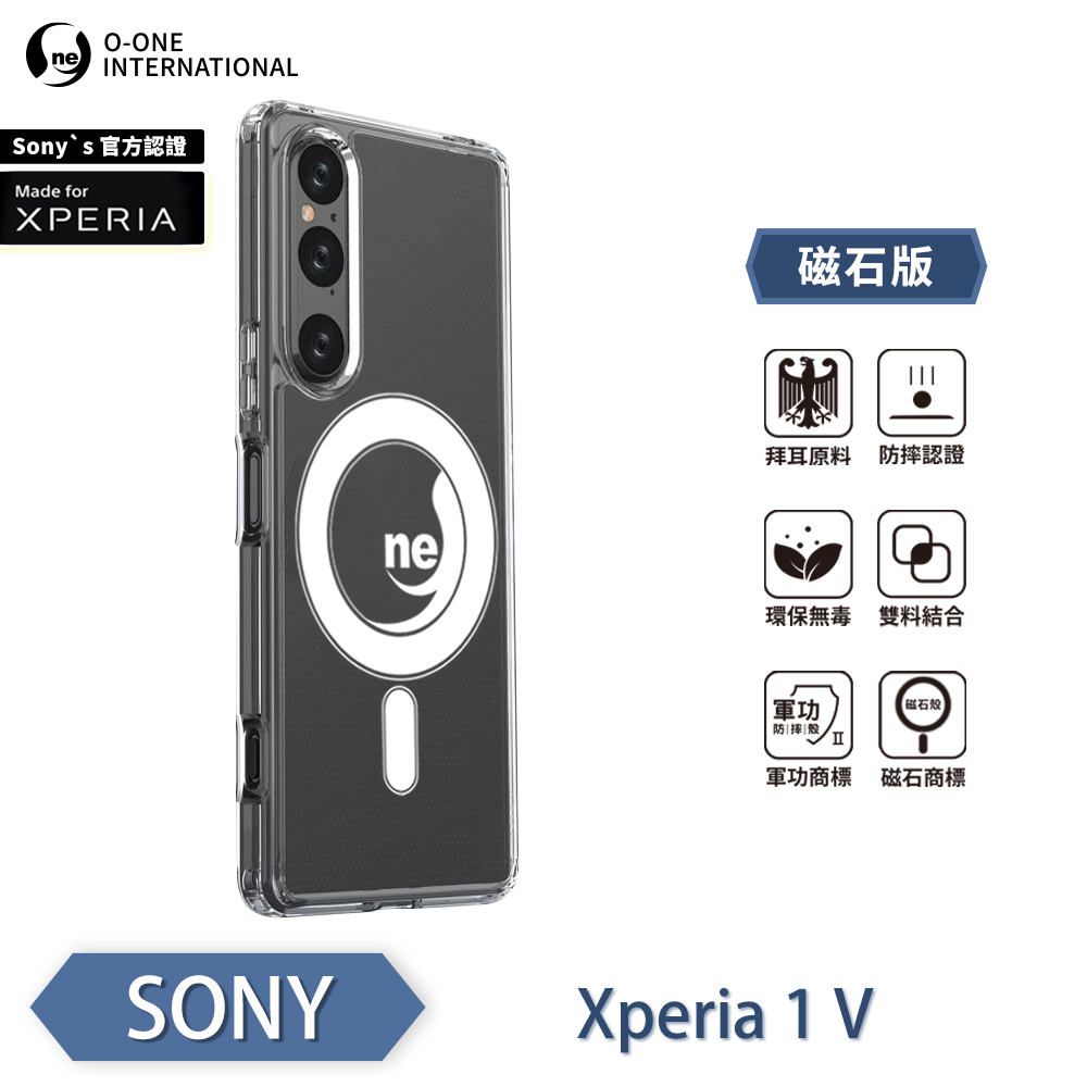 【O-ONE】【軍功II防摔殼】O-ONE MAG SONY Xperia 1 V 磁吸手機殼 抗撞防摔 保護殼 (原廠官方認證), , large