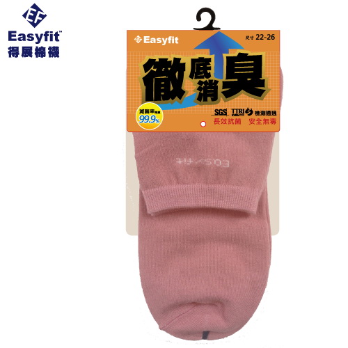 1/2 Casual Socks, 彩色, large