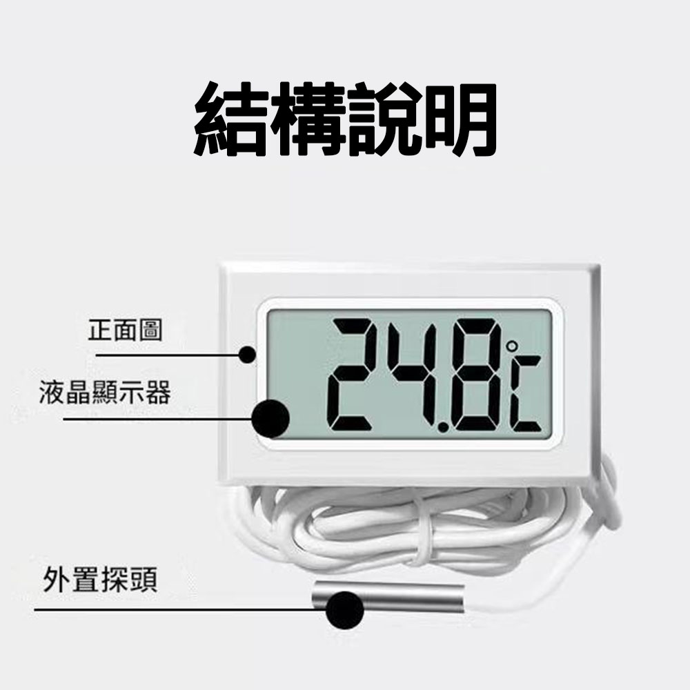 溫度計黑色帶一米探頭, , large