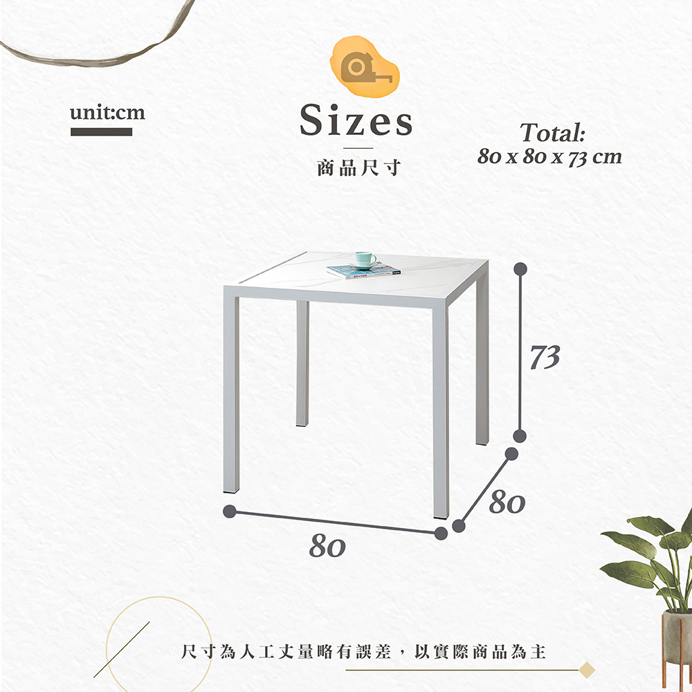 【Hampton 漢汀堡】綸登戶外岩板方桌-白, , large