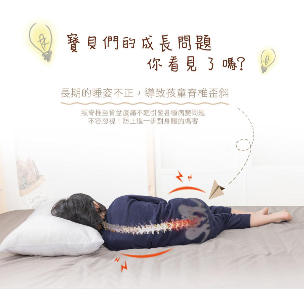 【日本旭川】AIRFit氧活力兒童版側睡多功能輔助枕 正確睡姿 海馬枕 涼感 涼枕 長型抱枕 側睡枕 兒童抱枕, , large