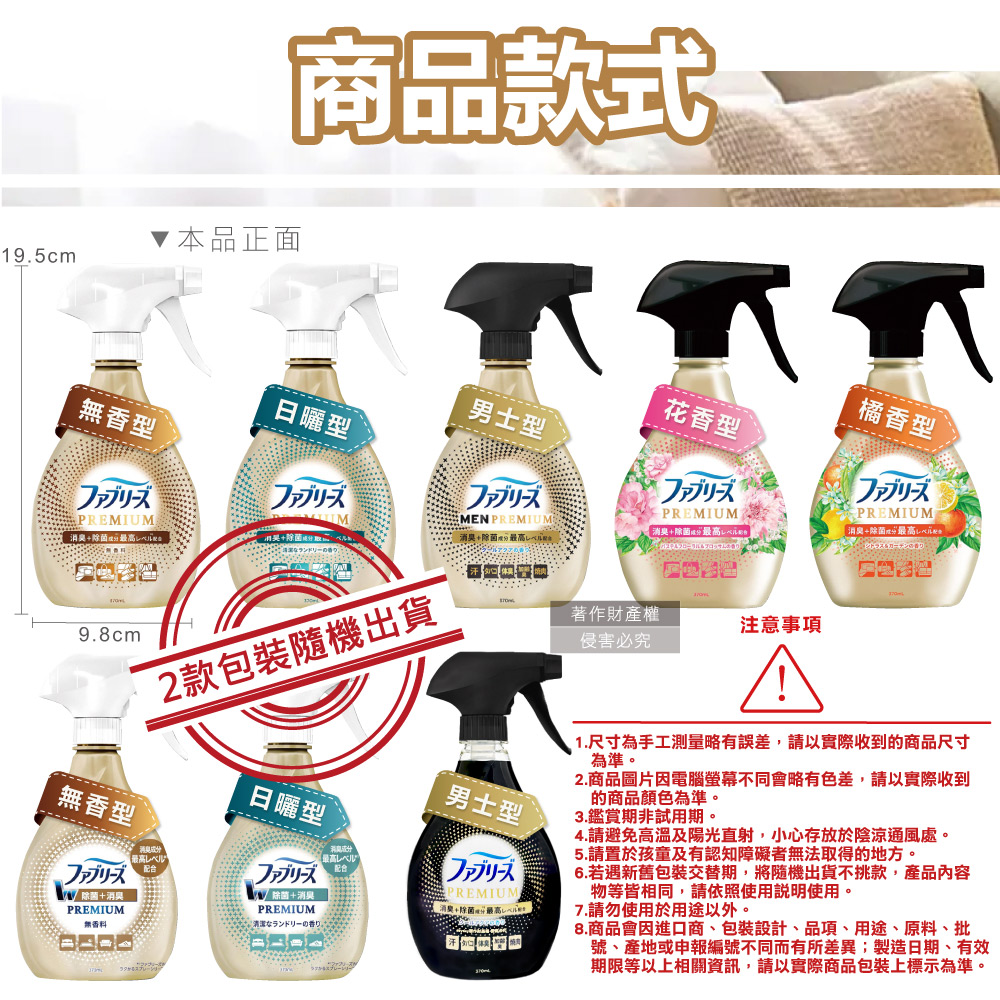 Febreze Fabric Deodorant Spray Golden 370ml Unscented, , large