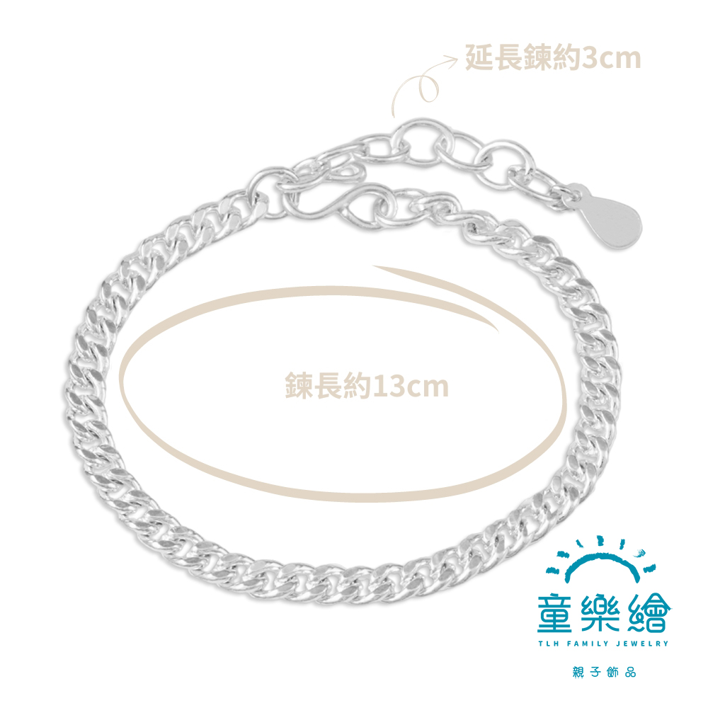 【童樂繪金飾】兒童純銀手鍊 古巴鍊 (彌月銀飾 滿月禮 寶寶足銀), , large