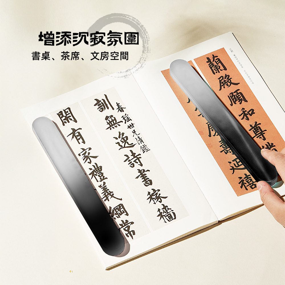 【上手家居】琉璃紙鎮 霧隱墨色(辦公文具/文鎮/壓紙器/鎮尺/布鎮), , large