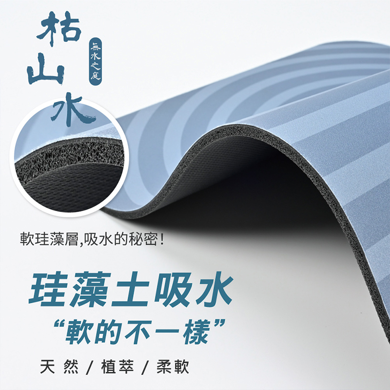 【Monster】 Soft Diatomaceous Earth Printed Mat – Karesansui (58x38cm) – Pebble Gray, , large