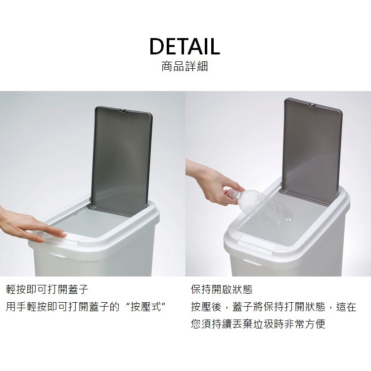 【this-this】日本TONBO｜RE.CORO系列單手按壓式垃圾桶25L, , large