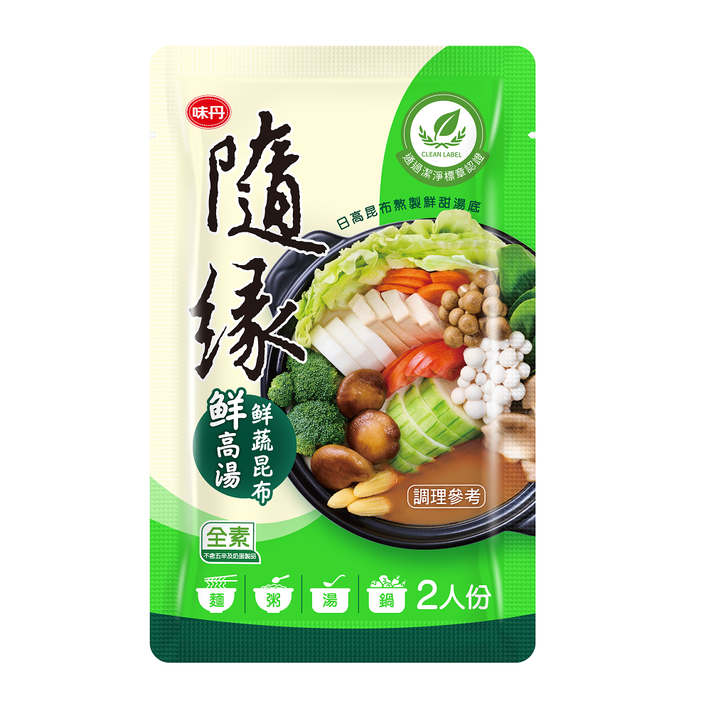 Fresh Vegetable Kombu Broth, , large