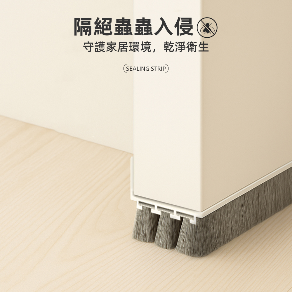 triple-bristle-door-seal, , large