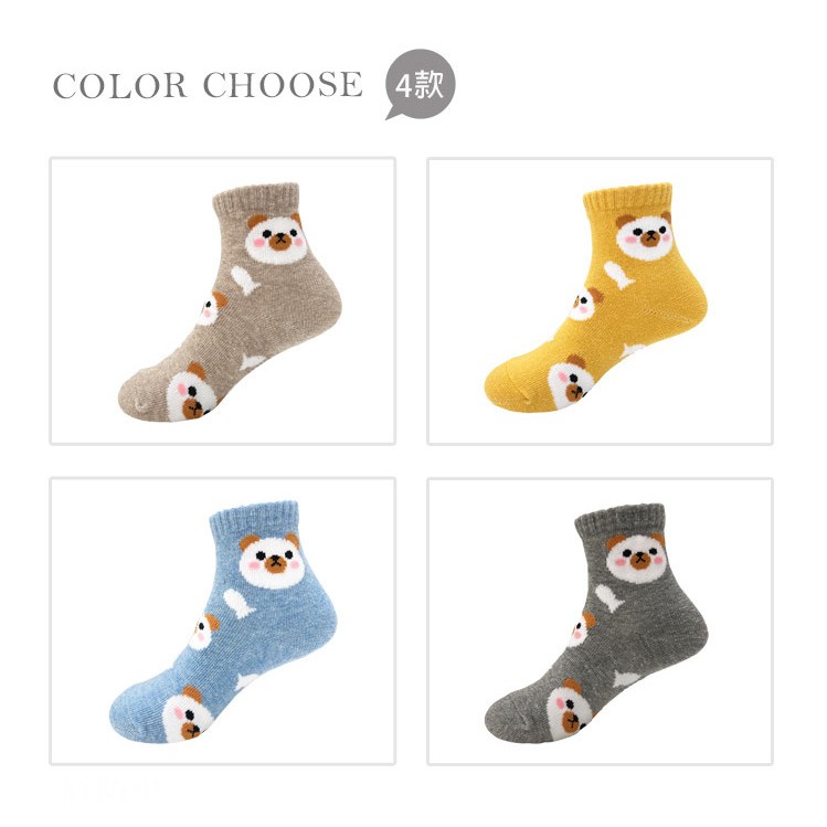 【BVD】小熊1/2童襪(13-16CM)-B577 短襪, , large