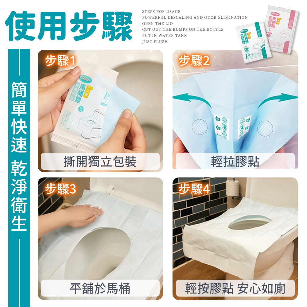 [夢巴黎] 一次性馬桶墊 10入組, , large
