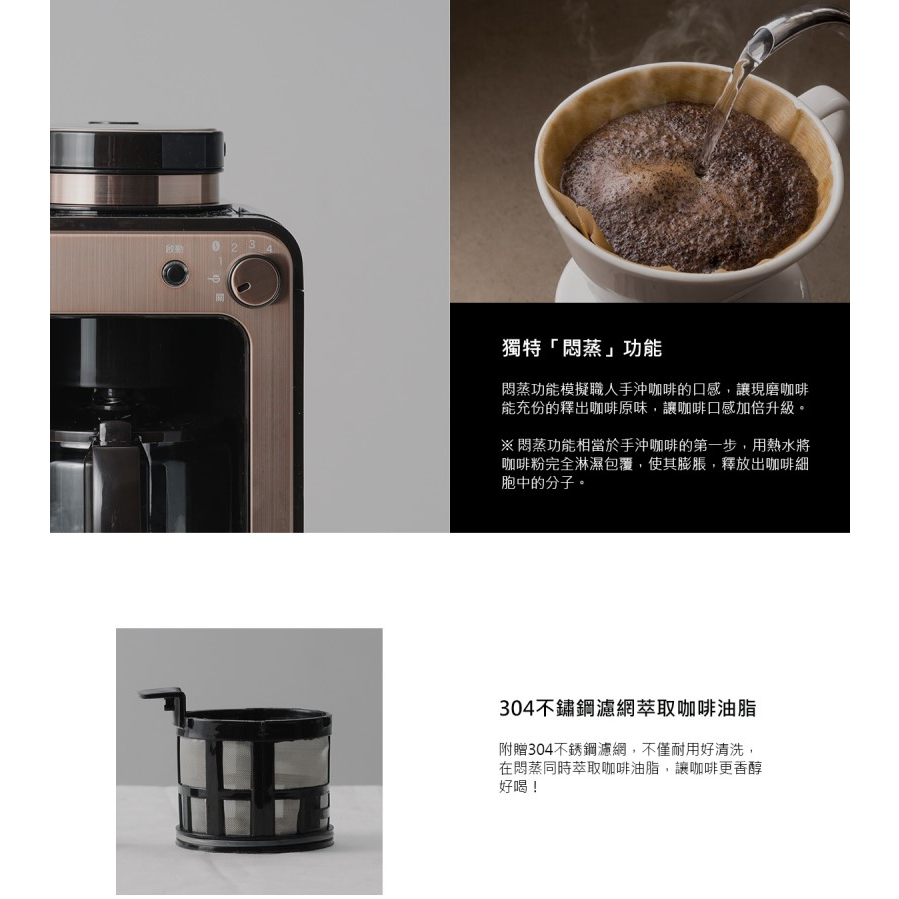 Siroca SC-A1210 自動研磨悶蒸咖啡機 研磨 悶蒸 咖啡機 自動 公司貨, , large