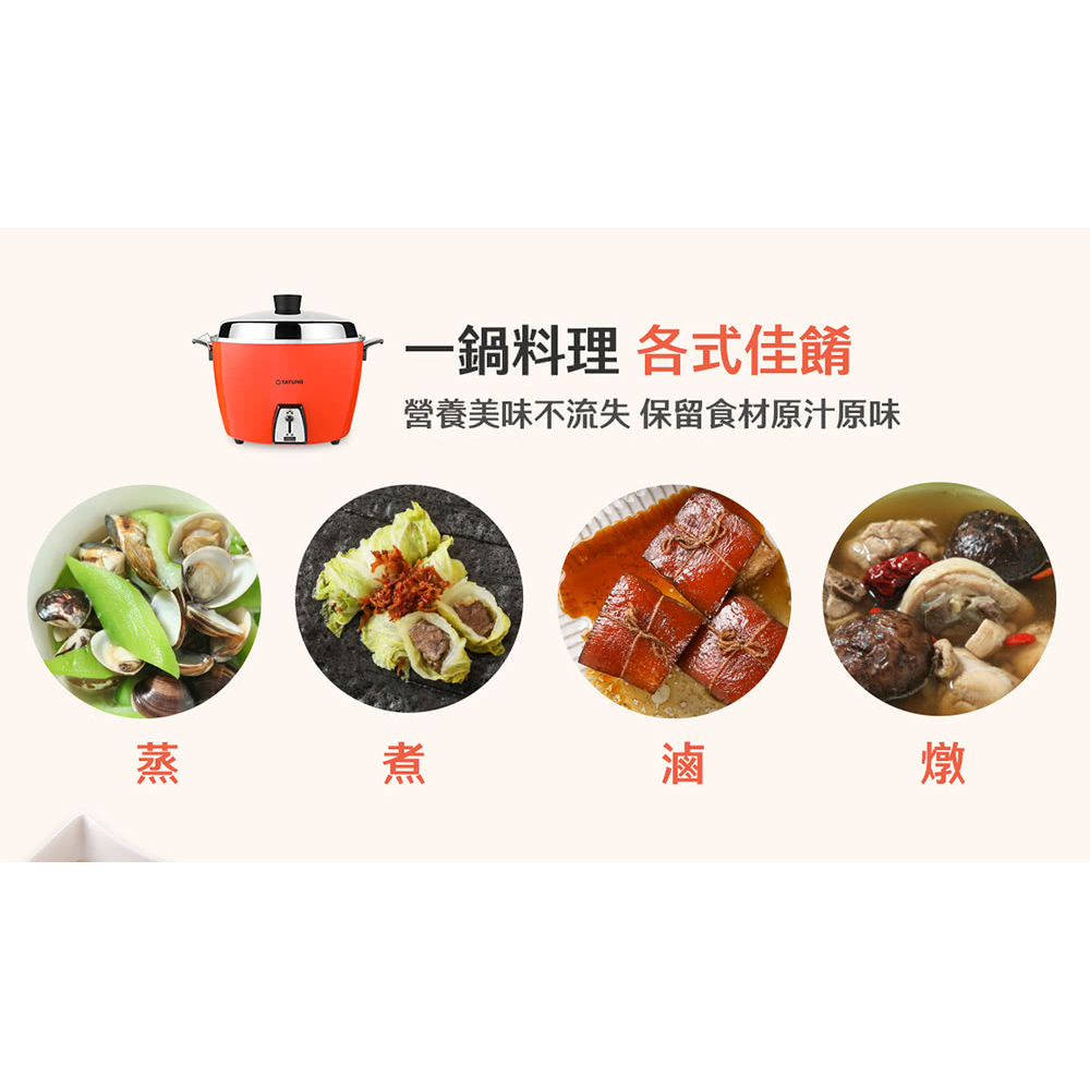 TATUNG 10-Cup Vermilion Red Electric Cooker TAC-10L-DR, , large