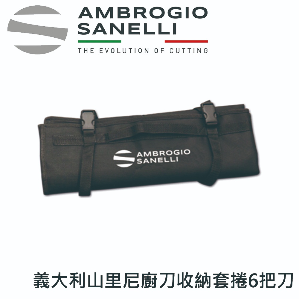 蓋瑞廚物【SANELLI 義大利製 廚刀收納套捲】 專業廚刀收納袋 多把刀收納 4把刀 6把刀 10把刀 主廚刀 大刀, , large