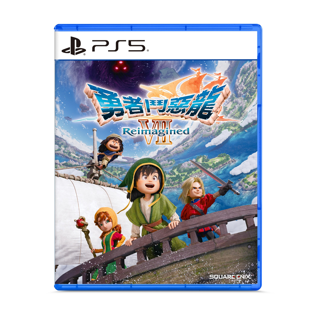【 SONY PS5 】《 勇者鬥惡龍 7 Reimagined 》中文版 遊戲片, , large