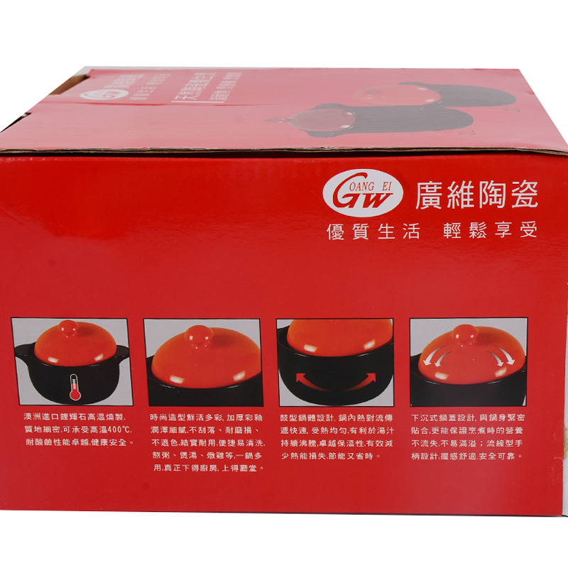 天然陶瓷養生煲 2L, , large