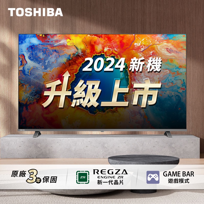 TOSHIBA 65M450NT QLED 顯示器, , large