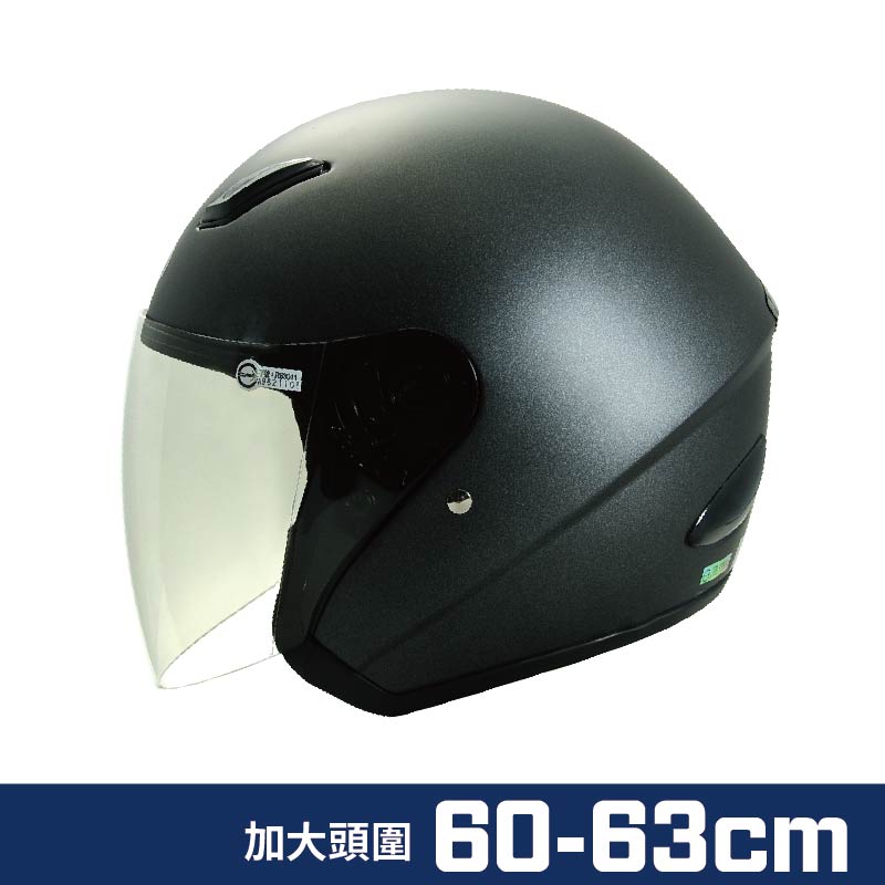 【平剛】GP-5 素色安全帽(加大頭圍) A209 消鐵灰, , large
