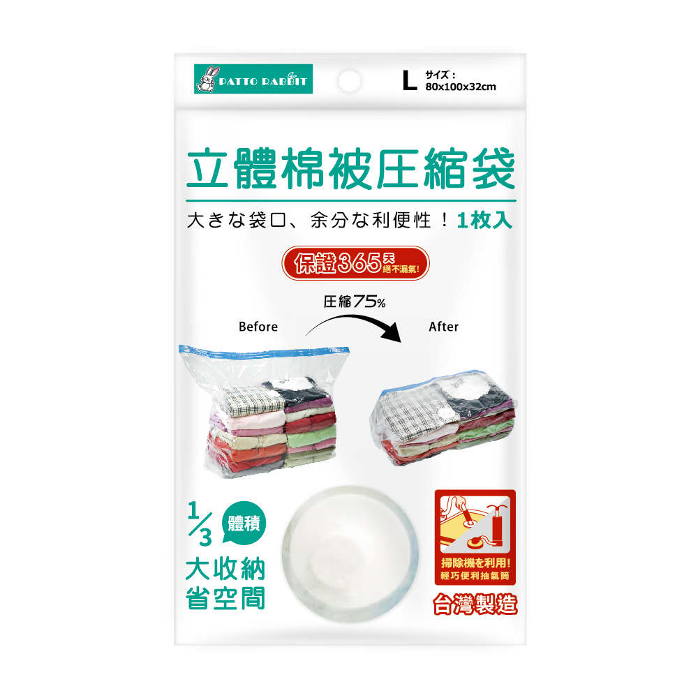 Clothes Maintenance, , large
