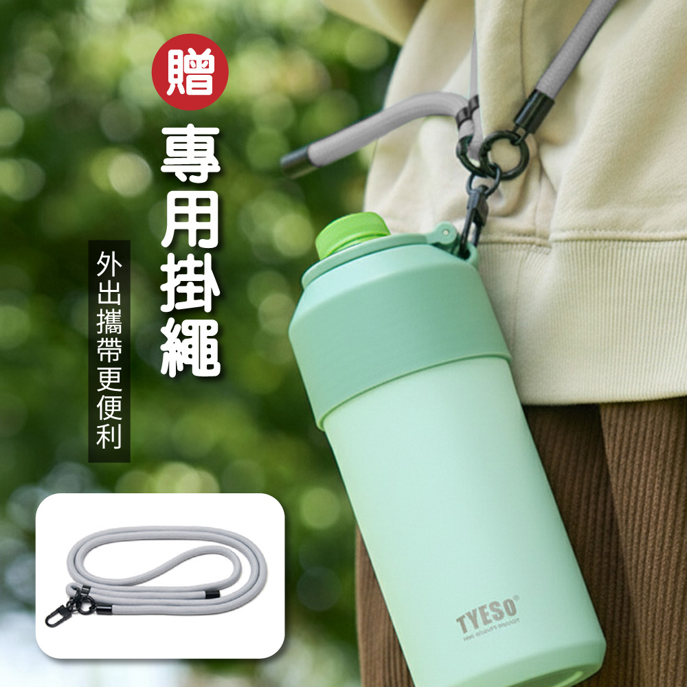 冰感鎖溫飲料瓶保冰杯 900-1000ml(贈專用掛繩), , large