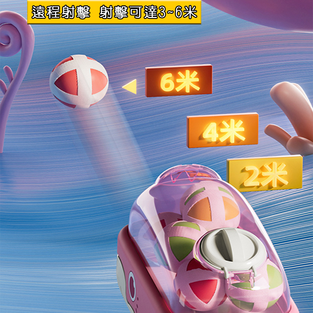 【啾愛你】鯨魚彈射球球槍-藍色 (內附標靶+掛勾+六顆球), , large