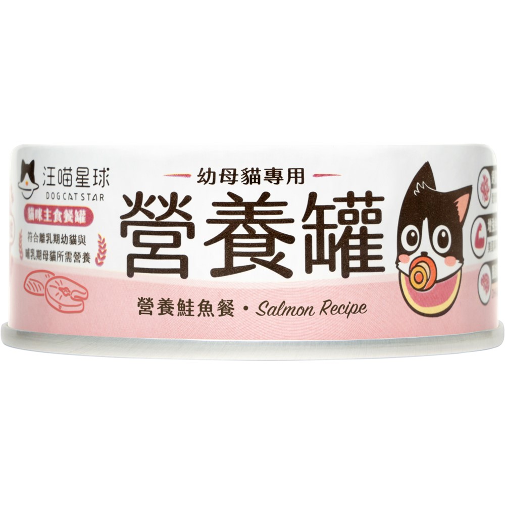 Kittens Wet Food-SalmonChicken, , large