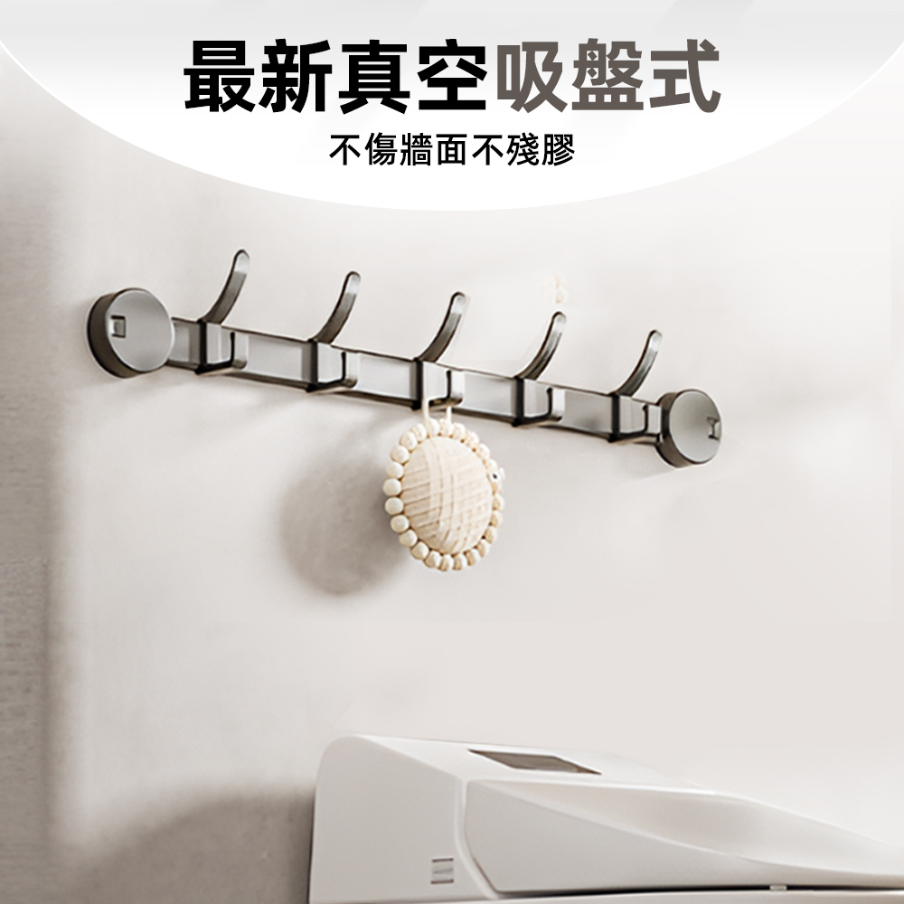 suction-cup-wall-mounted-hanger, , large