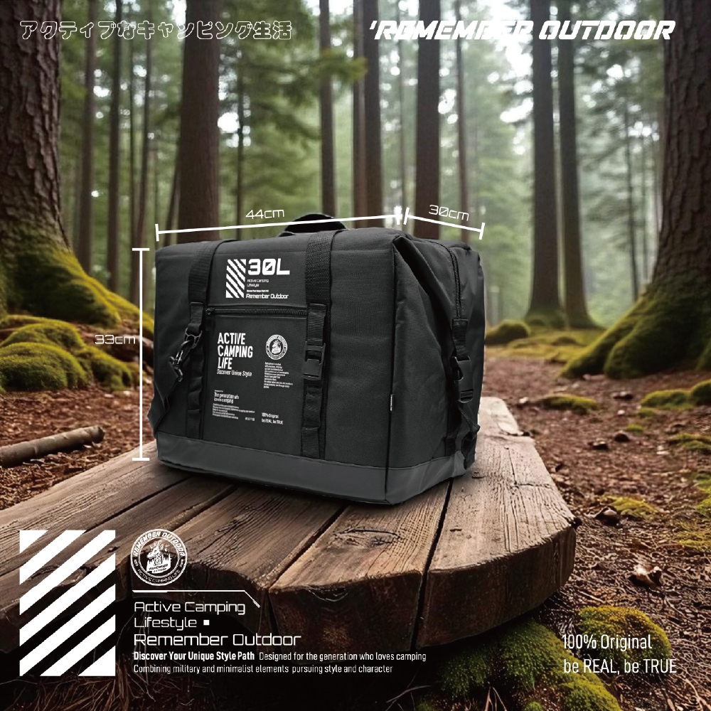 [樂施達]樂活不露 魔術師保冰袋 20L/30L 保冷 露營 戶外, , large