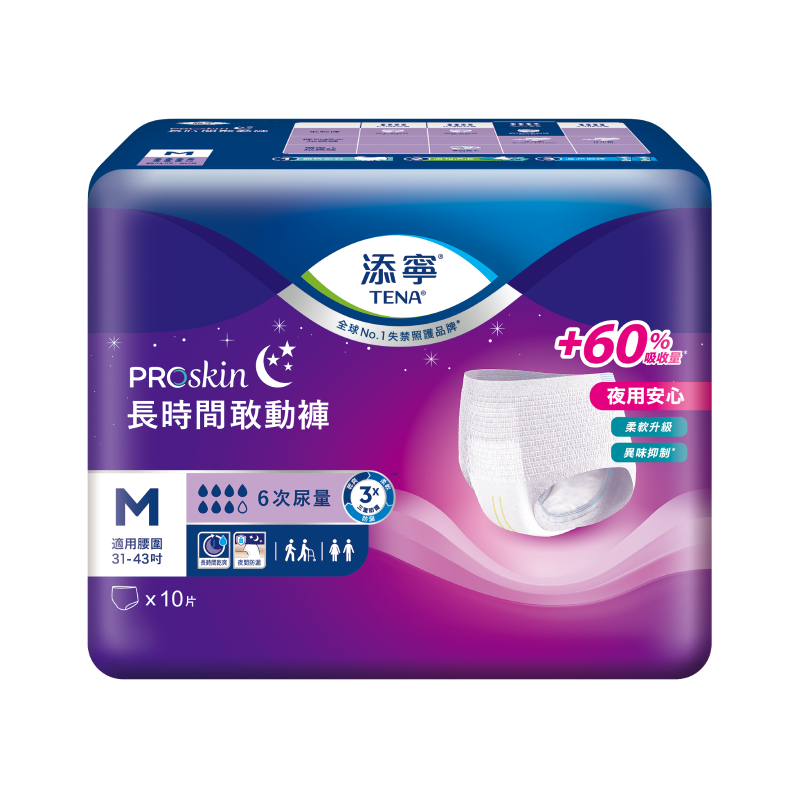添寧PROskin長時間敢動褲M號, , large