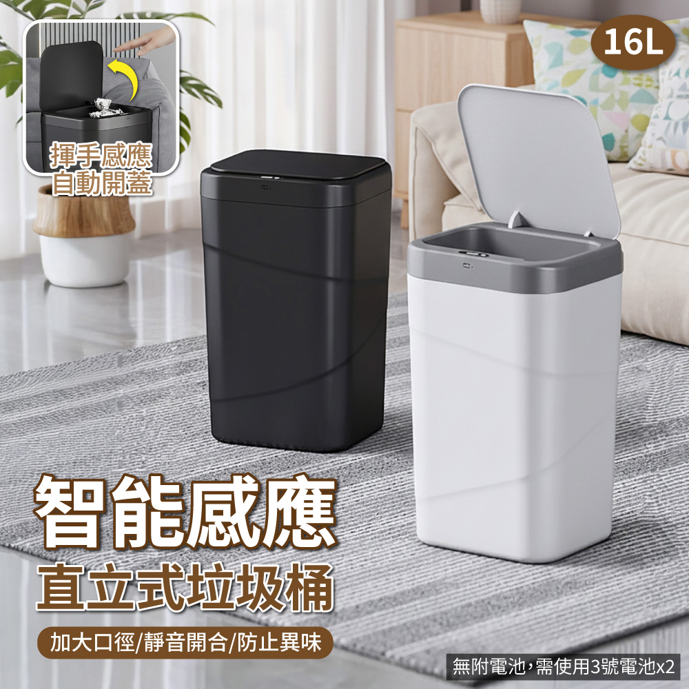 garbage can, , large