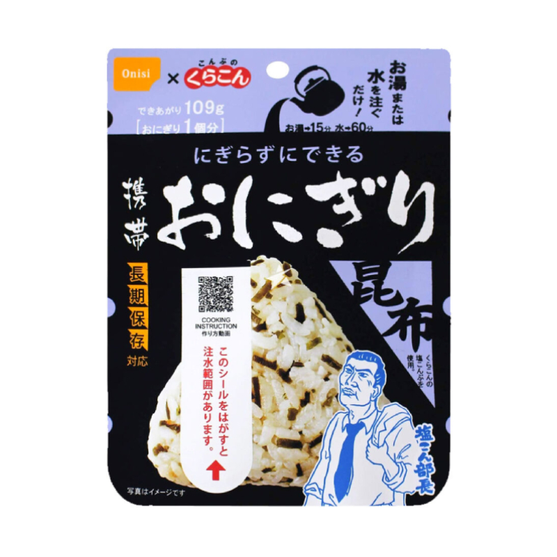 INSTANT KOMBU RICE BALLS, , large