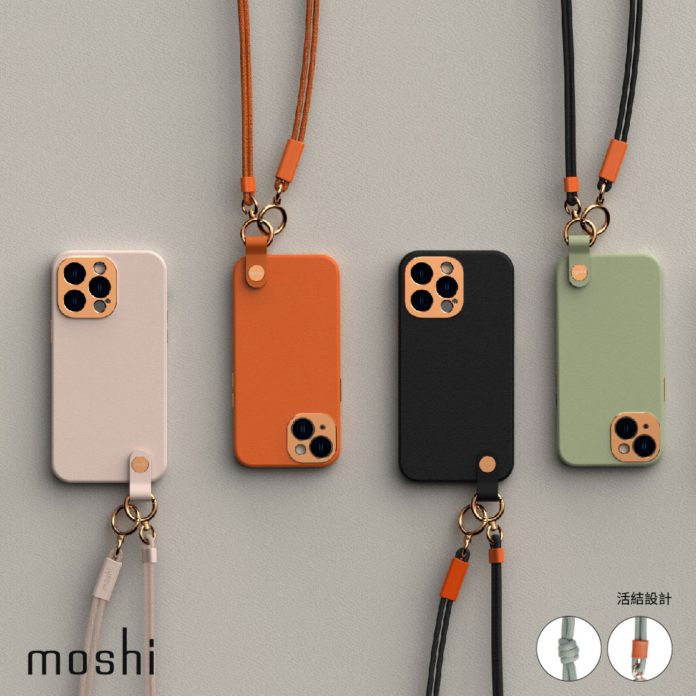 Moshi Altra 可調式掛繩背帶
