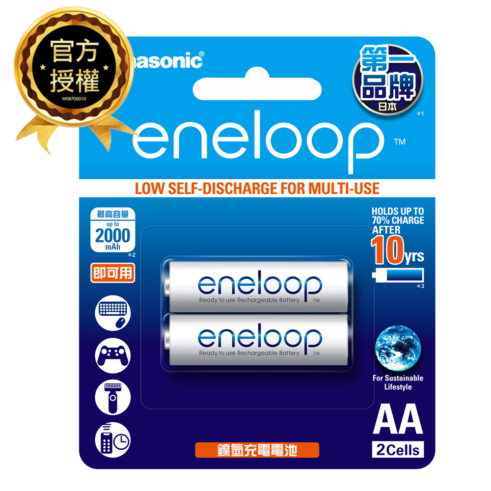 【國際牌Panasonic】eneloop 3號AA充電電池2000mAh  2入吊卡裝(日本製BK-3MCCE2BTW低自放電), , large
