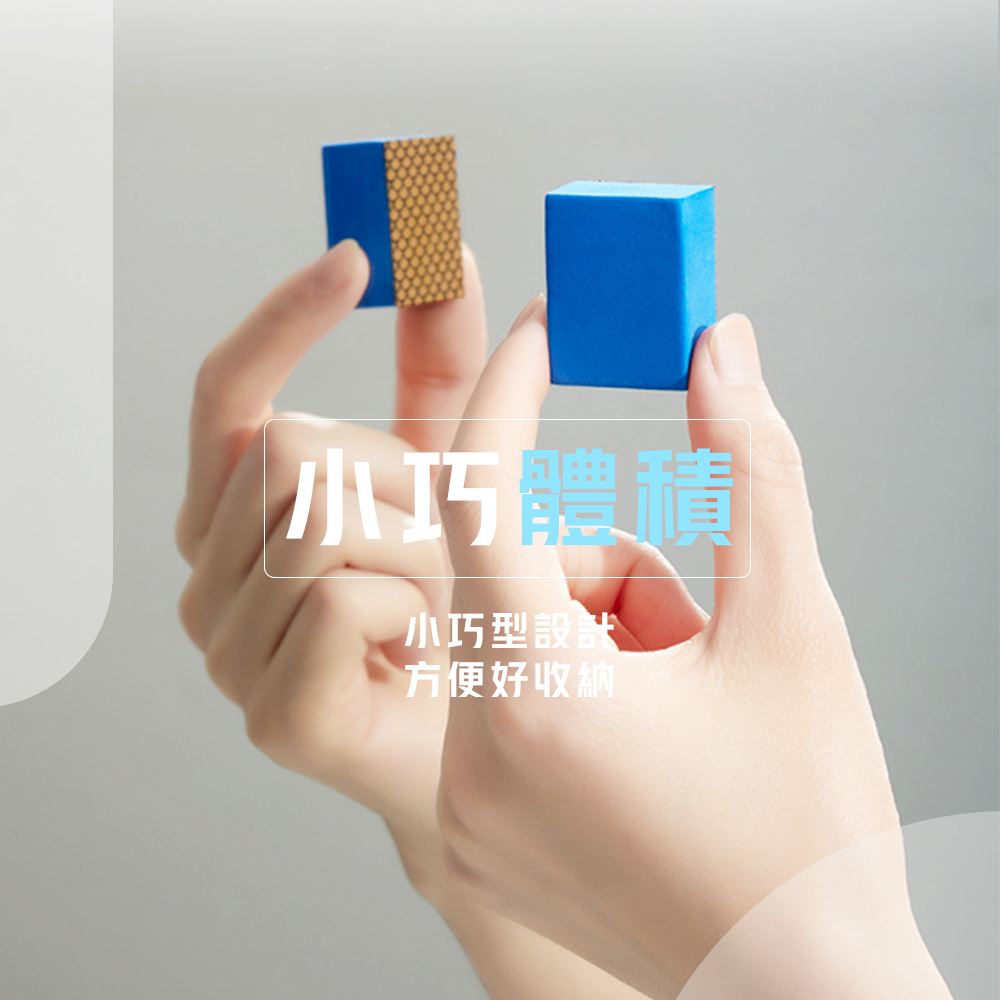 【上手家居】金剛石鑽石海綿-藍色(水垢魔力擦/除水垢/魚缸刷/玻璃清潔/魚缸清潔/玻璃擦/玻璃海綿/魔力擦/除水漬), , large