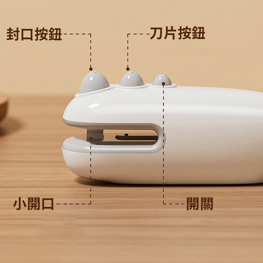 Portable 【Mini Monster Sealing Machine】&mdash;dual-use for opening and sealing. Features a hidden blade, rechargeable (no batteries needed), and magnetic design for fridge attachment. Perfect for gift exchanges., , large