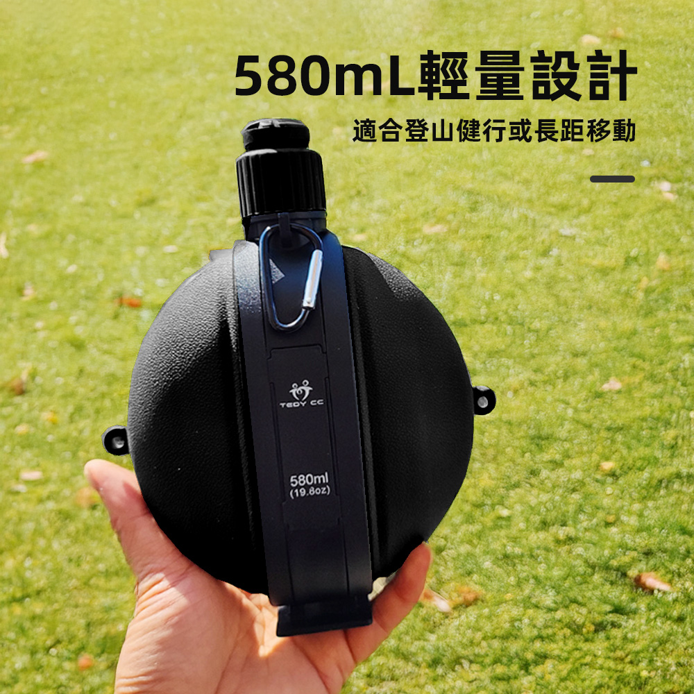 tactical-silicone-bottle, , large