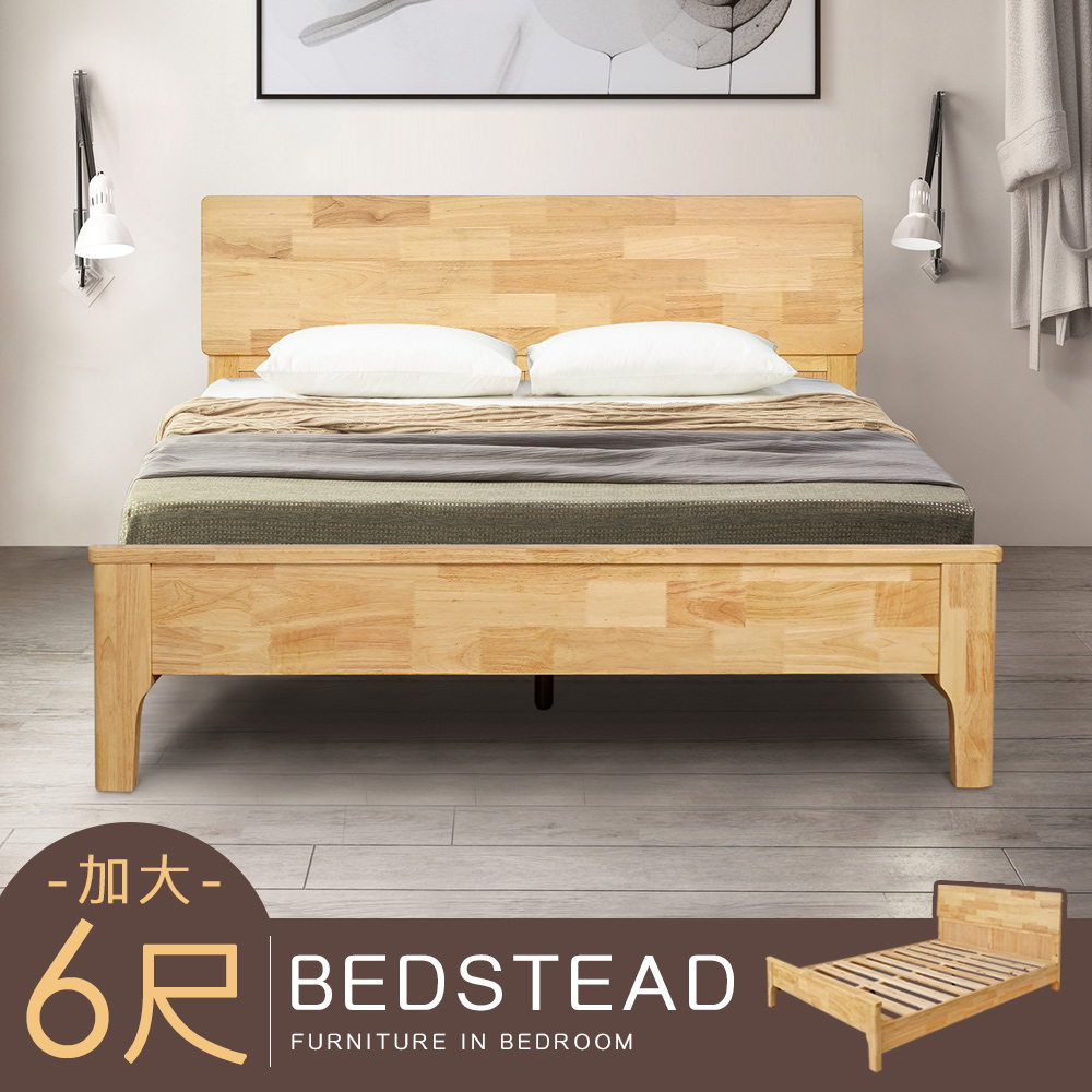 【Homelike】喜家居雙人加大6尺實木床架組(2335), , large