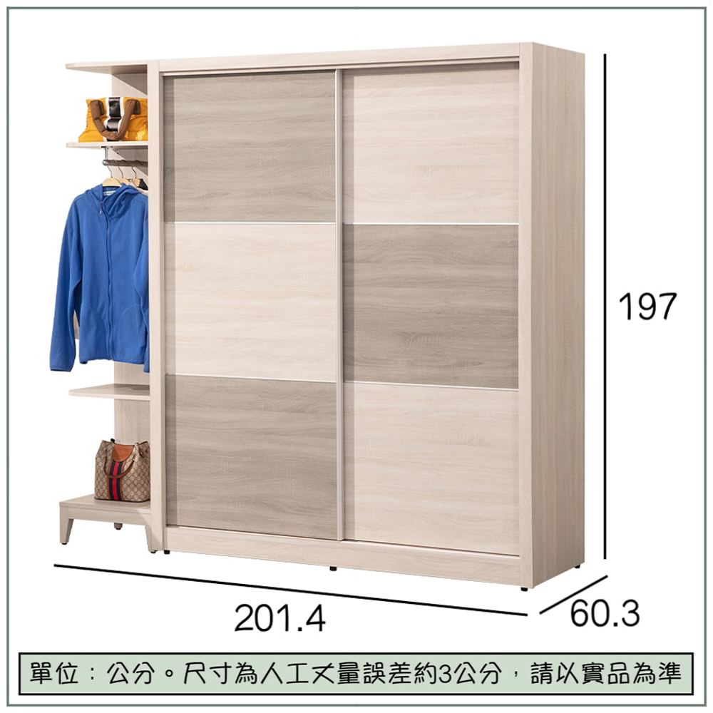 【唯熙傢俱】海瑟薇雙色6.7尺滑門衣櫃, , large