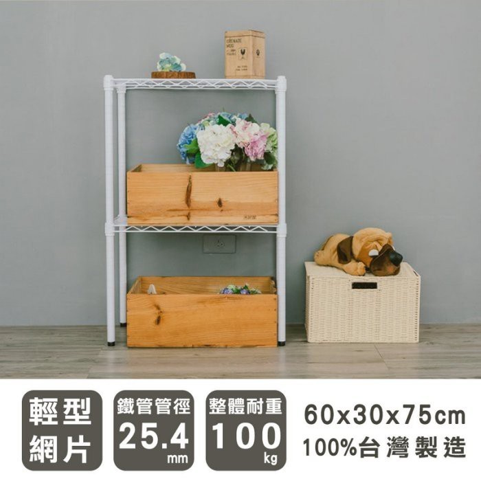【Y HOUSE】60x30x75cm Lightweight Two-layer Iron Rack Iron Rack Shelf-Painted White, , large