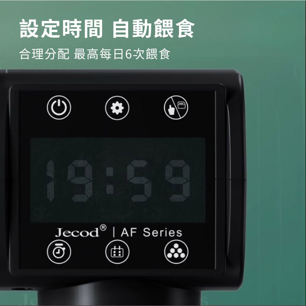 智能魚缸自動餵食器/3檔餵食AF-250B疊加倉(含電池), , large